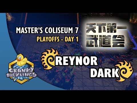 Reynor vs Dark - ZvZ | Master's Coliseum 7: Playoffs - Day 1 | StarCraft 2 Tournament