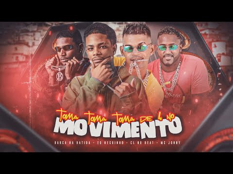 TOMA TOMA TOMA DE 4 NO MOVIMENTO - BARCA NA BATIDA, EO NEGUINHO, CL NO BEAT, EO JONY, FAVELA NO BEAT