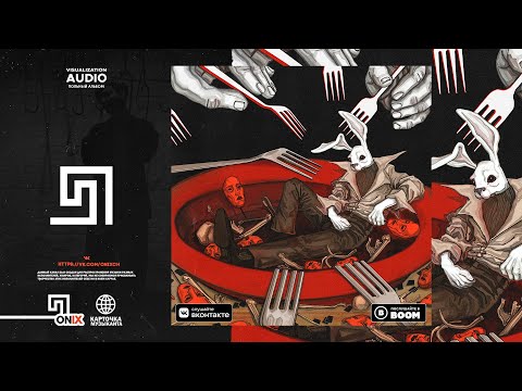 aikko - Тёмные делишки (Премьера альбома, 2021) | [Полный альбом, full album]