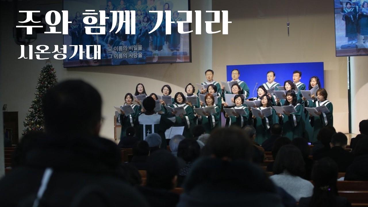 찬양 영상