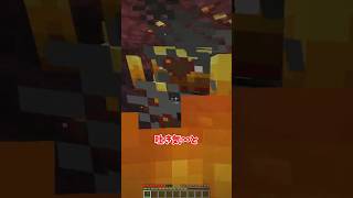 【マイクラ】エンチャント∞vsエンチャント−∞ 2【ゆっくり実況】