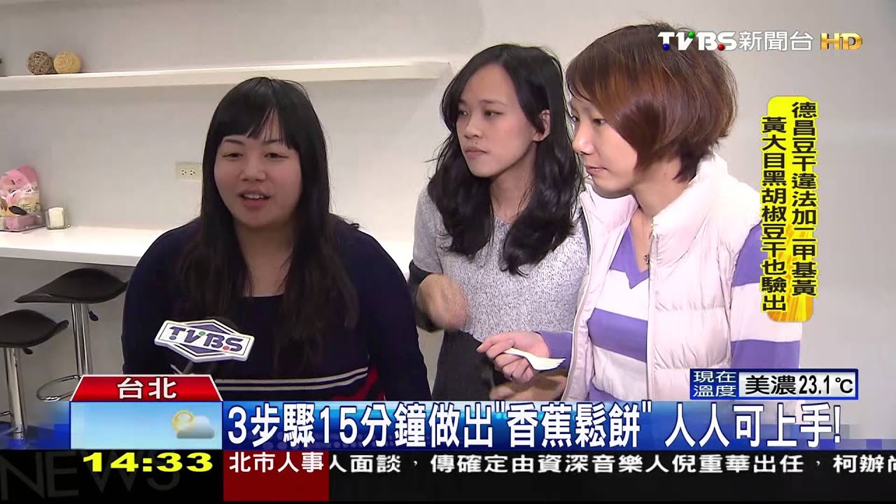 1根蕉2顆蛋！超簡單「香蕉鬆餅」　42萬人學做
