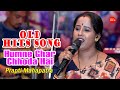 Evergreen Song Humne Ghar Chhoda Hai Prapti Mahapatra Sadhana Sargam Udit Narayan