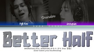 Download lagu Omoinotake オモイノタケ - Better Half (feat. JEONGHAN) Lyrics (Color Coded Lyrics Kan/Rom/Eng) mp3