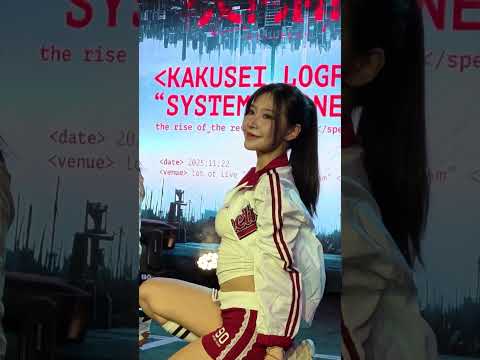251122 (Alice Fancam) Peach You - Change! @ KAKUSEI_LOGFILE "SYSTEM MADNESS" [4K60FPS]