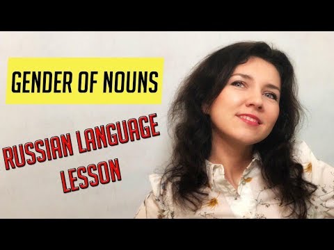Lesson 6. Russian Lesson - Gender of nouns
