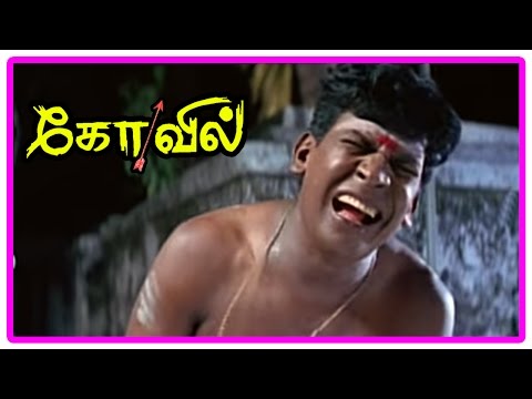 Kovil Movie Scenes | Nassar refuse to believe about Simbu and Sonia | Vadivelu attacked by animals