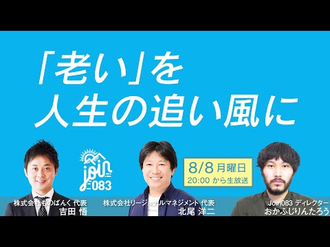 北尾 洋二 日本で最初のデパートの中にあるスタートアップ拠点の創業者 Kitao777 Page 2 Twilog 北尾 洋二 日本で最初のデパートの中にあるスタートアップ拠点の創業者 Kitao777 Page 2 Twilog