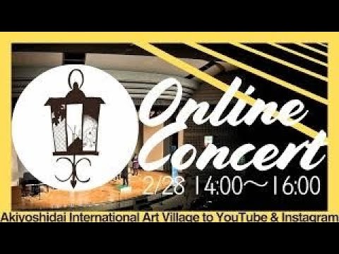 山口大学オンラインコンサート2026