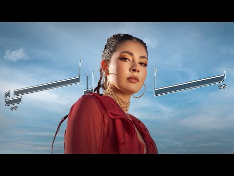 Noel kharman ya lali نويل خرمان يا لالي official lyric video
