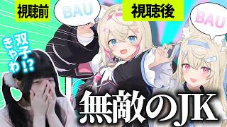ホロドリからの新参ささき、フワモコに騙される【切り抜き】