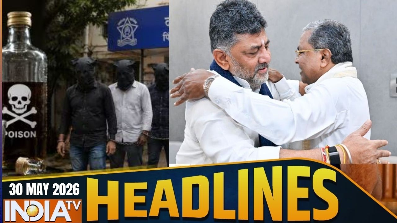 Headlines: सुबह की बड़ी खबरें | Pune Liquor Case | DK Shivkumar। Karnataka CM | TMC |Bengal politics