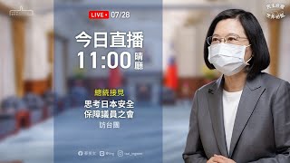 Re: [新聞] 日方驅趕台大海研船由中方交涉 民團批蔡