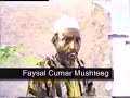 Faysal Cumar Mushteeg (AHN): midab aan cadaan iyo cawlaan ahaynoo.