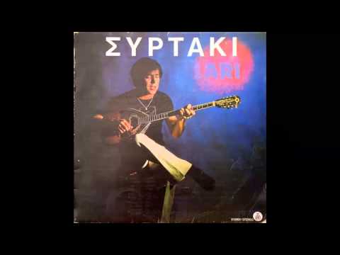 Lari Nanos - Kad bi tvoje bilo moje - (Audio 1981) HD