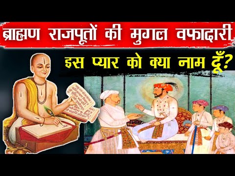 LIVE145 | Dastan-E-Mughal Prem | Brahmins-Rajputs Ka Mughal Gathjod | The Realist Azad
