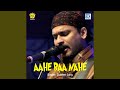 Aahe Baa Nahe