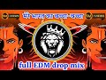 Bharat Ka Baccha Baccha Jai Shri Ram Bolega Ram Navami Edm Drop Mix Jay Shree Ram