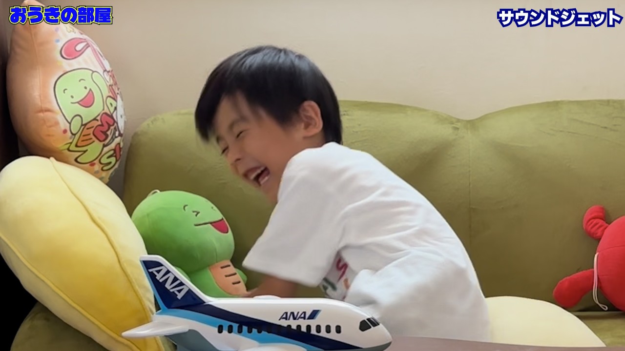 パパのリアクション最高！【サウンドジェットANA787】