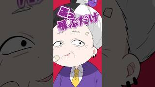 - 【女声】成人男性6人で本気で『混沌ブギ』歌ってみましたwwwwww#amptak #からつけあっきぃ #まぜ太 #ぷりっつ #ちぐさくん #あっと #けちゃ #歌ってみた
