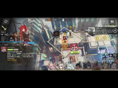 アークナイツ　ＢＧＭ　吾れ先導者たらん　通常戦闘BGM　SE・音声なし