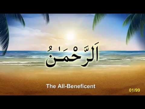 99 Beautiful Names of Allah