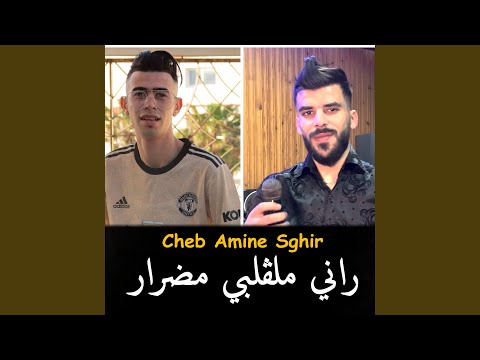 Rani Mal Galbi Madrar