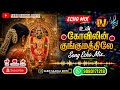 Un Kovilin Kungumathile ️vaanam Pozhiyanum Song Dj Echo Effects Saro Saaral Trending