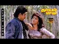 Pogathe Siru Song Ilayaraja Mano K S Chithra Hits Arjun Seetha HD Video Song