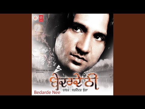 Bedarde Nee — watch video