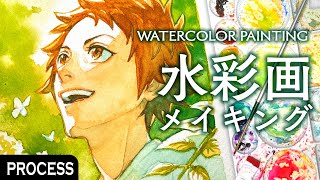 【水彩画メイキング 】アナログで描く五十嵐  青　#watercolor