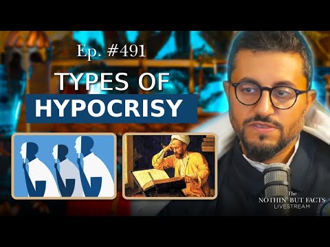 The Types of Hypocrisy || NBF 491 || Dr Shadee Elmasry