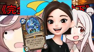 【叉寄】豆包大小姐总爱犯错~