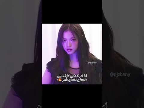 #shorts #skv #fyp #viralvideo #explore #اكسبلور #njz #minji #hennie #danielle #hearine#hyein