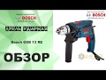 BOSCH 0601217102 - видео