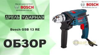 Bosch GSB 13 RE (0601217102) - відео 1