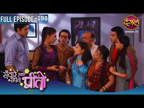 Sawaare Sabke Sapne Preeto | Full Episodes | 198 | Preeto And Rajbeer Story | Dangal TV Evergreen