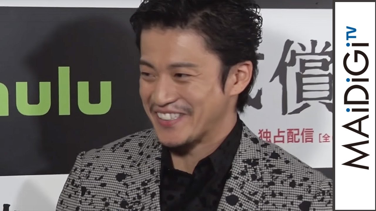 動画 小栗旬 囲み 会見は苦手 もうやりたくない と苦笑 Huluオリジナル連続ドラマ 代償 舞台あいさつ 会見 Maidigitv マイデジｔｖ