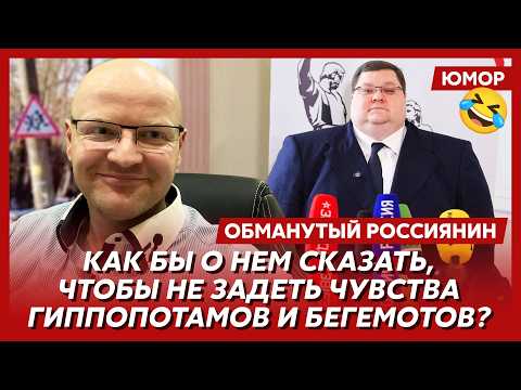 Ржака. №598. Обманутый россиянин. «Вот это движуха в Новороссийске! Теперь нечем запускать «Калибры»