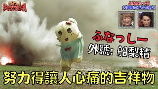 [問卦] 越來越喜歡peko醬惹怎麼辦