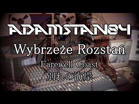 ADAMSTAN84 - Wybrzeże Rozstań | Farewell Coast | 別れの海岸 (analog synthpop instrumental)