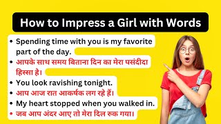 How to Impress a Girl with  Words #shorts #learnenglish