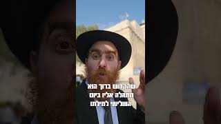 הכל מתחיל מאכפתיות! קצר ולעניין פרשת וירא עם הרב יחיאל גלוכובסקי (הרב יחיאל גלוכובסקי) - התמונה מוצגת ישירות מתוך אתר האינטרנט יוטיוב. זכויות היוצרים בתמונה שייכות ליוצרה. קישור קרדיט למקור התוכן נמצא בתוך דף הסרטון
