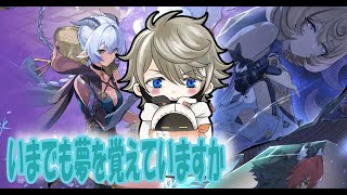 【ゼンレスゾーンゼロ】DAY12　いまでも夢を覚えていますか【実況】