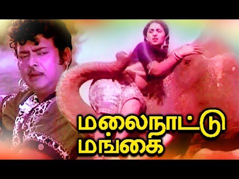 Malai Nathu Mangai