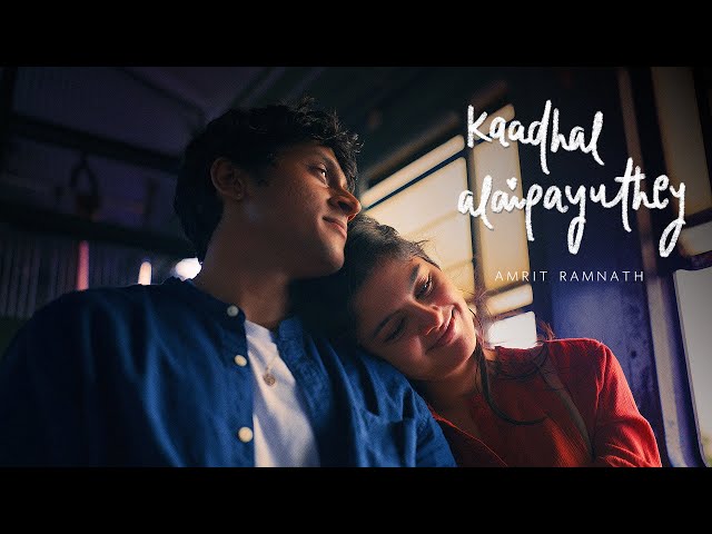Kaadhal Alaipayuthey Lyrics English Translation – Amrit Ramnath