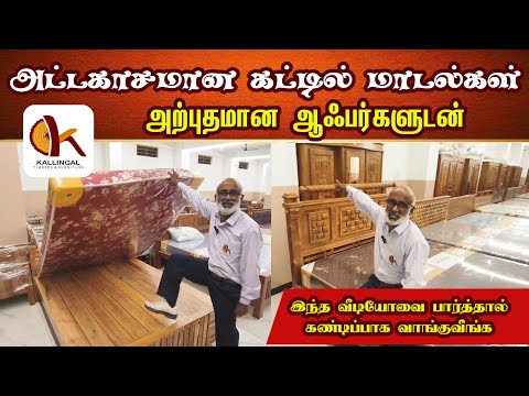 Master-Crafted Teak Wardrobes & Almirahs