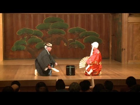 日中演劇シンポジウム「笑いとしぐさ」４　狂言「お茶の水」の解説と上演