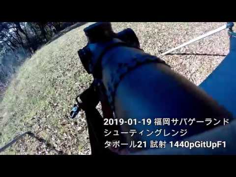 gitup-f1--1440p-60fps
