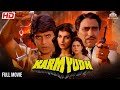 Mithun Chakraborty Blockbuster Action Movie KARMYUDH Full Movie Mithun Chakraborty Hindi Movie